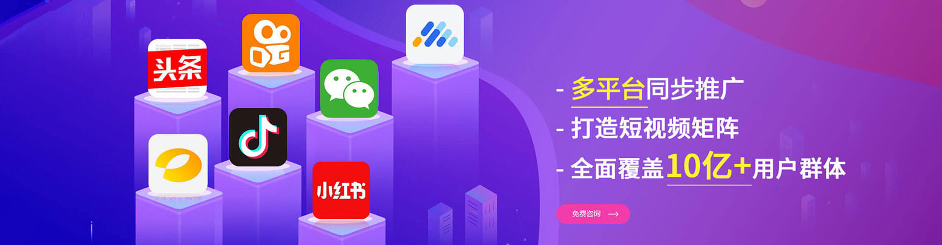 海港百度搜索推广